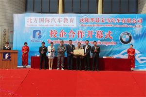 汽修專業(yè)就業(yè)前景怎么樣 就業(yè)方向有哪些