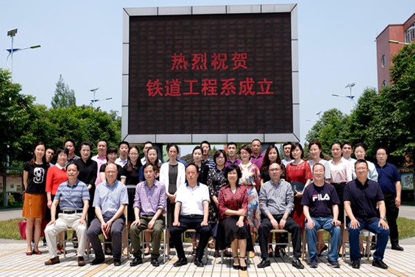 鐵道工程系老師合影