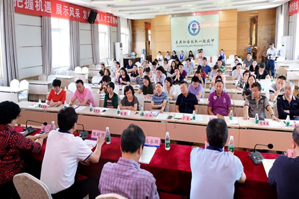 成都鐵路工程學(xué)校老師參加會(huì)議現(xiàn)場