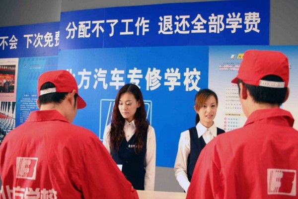 北方汽修接待大廳