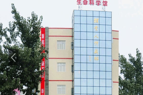 華大衛(wèi)校生命科技館