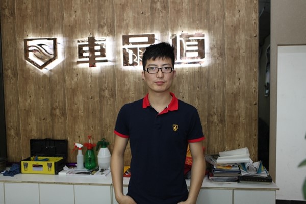 萬通汽修學(xué)子潘成業(yè)
