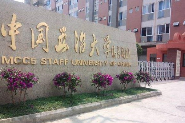 中國五冶職業(yè)學(xué)校高新校區(qū)大門