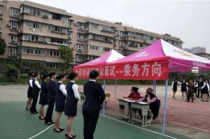 國盛技工職業(yè)學校落實學生實習就業(yè)舉行系列活動