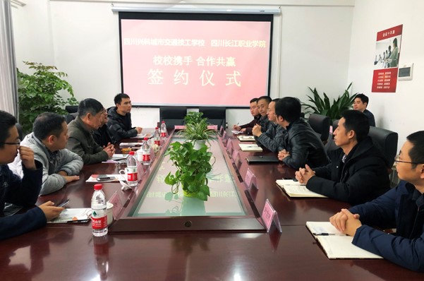 校校合作簽約儀式現(xiàn)場(chǎng)