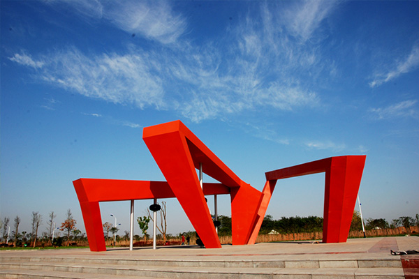 商貿(mào)職業(yè)學(xué)校