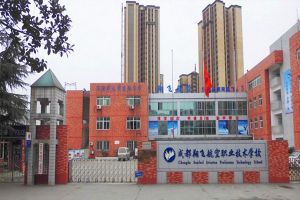 成都翔飛航空職業(yè)技術(shù)學(xué)校2019年招生簡(jiǎn)章