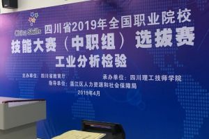 成都中專招生學(xué)校有哪些
