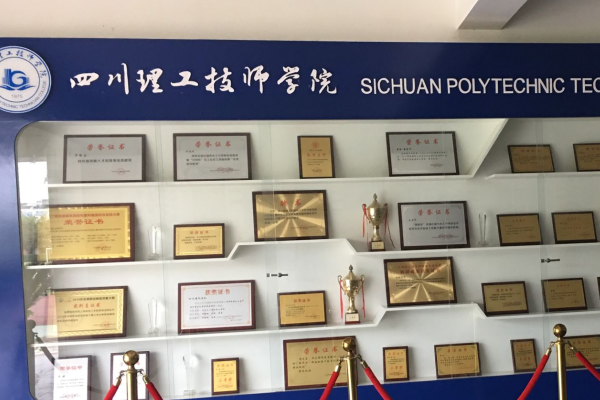 中專招生學校