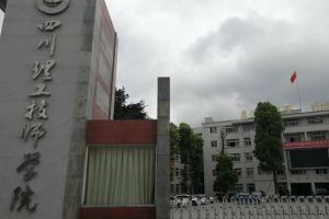 成都公辦中職學(xué)校排名