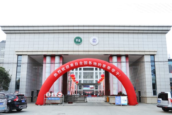 中專學校排名