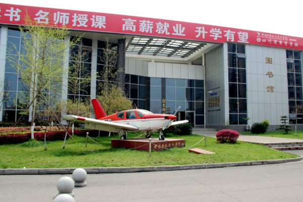 中專有哪些專業(yè)