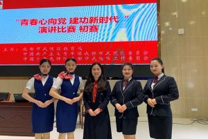 成都市禮儀職高學(xué)校開展“綠書簽行動(dòng)”活動(dòng)和演講比賽活動(dòng)