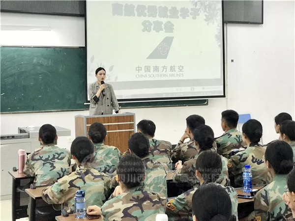 職高院校