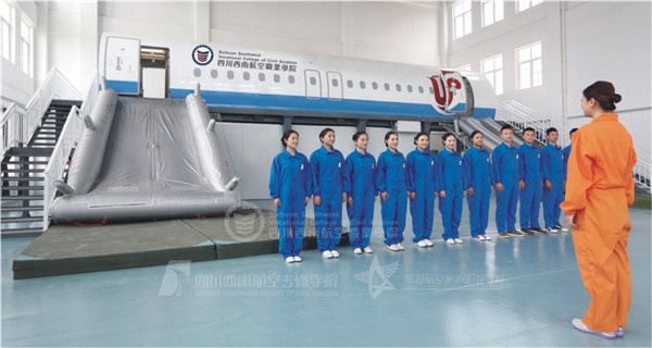 西南航空職業(yè)學院職高招生