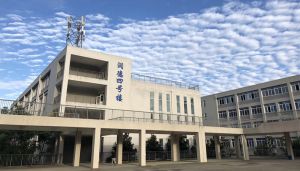 四川工業(yè)職業(yè)技術學院