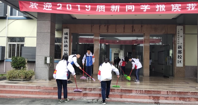 成都工業(yè)職業(yè)技術(shù)學(xué)校開(kāi)展“學(xué)雷鋒”活動(dòng)