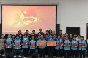 四川志翔職業(yè)技術(shù)學校開展五四表彰儀式