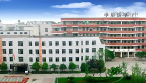 華陽職業(yè)中學
