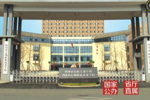 四川志翔職業(yè)技術(shù)學(xué)校2019年招生簡(jiǎn)章 招生專業(yè)
