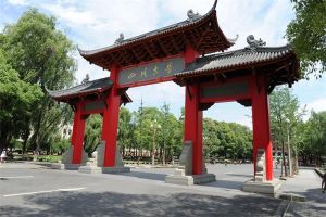 簡陽市育英文武職業(yè)技術(shù)學校2019年招生簡章