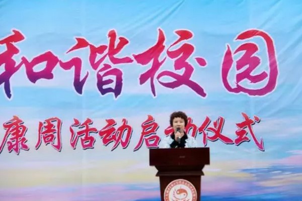 副校長胡麗華講話