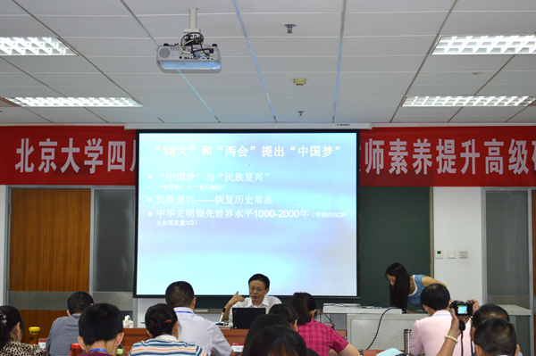 司法專業(yè)就業(yè)方向