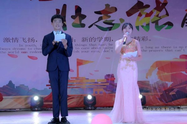國(guó)學(xué)比賽主持人