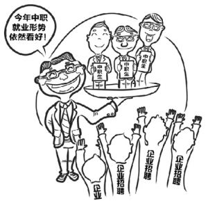 四川宜賓中專職業(yè)技術(shù)學(xué)校有哪些招生簡章
