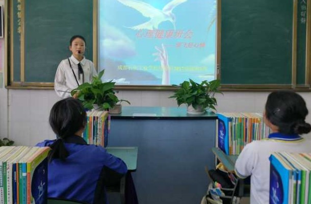 示范性學(xué)校