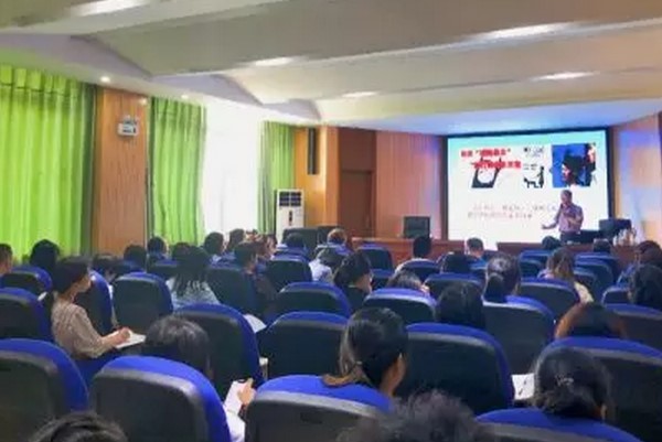 四川省針灸學(xué)校舉辦學(xué)生管理團(tuán)隊(duì)工作培訓(xùn)會(huì)現(xiàn)場(chǎng)