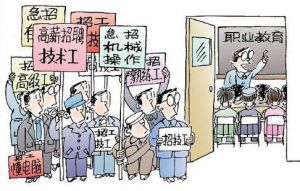 2019年樂山汽修學校汽車制造與裝配專業(yè)招生_成都公辦職業(yè)技術學院