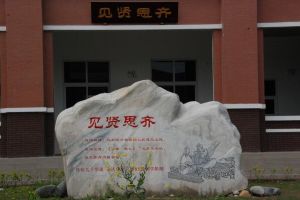 四川省崇州市崇慶中學(xué)錄取分?jǐn)?shù)線 四川中專學(xué)校招生分?jǐn)?shù)線