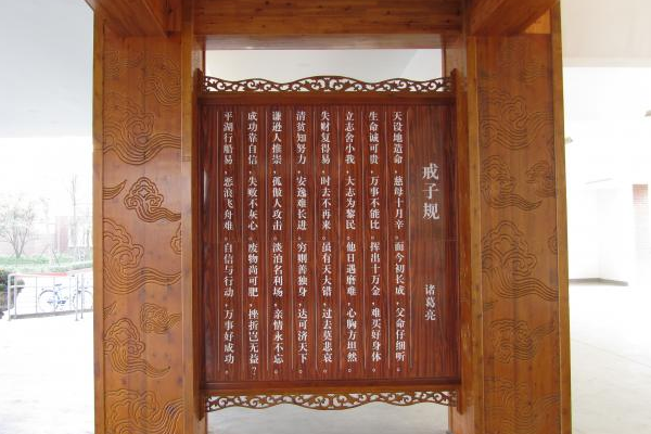 四川中專學(xué)校招生分?jǐn)?shù)線