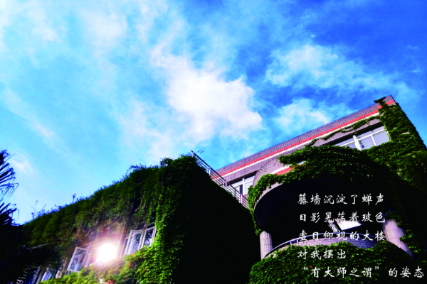 成都職業(yè)技術(shù)學(xué)校