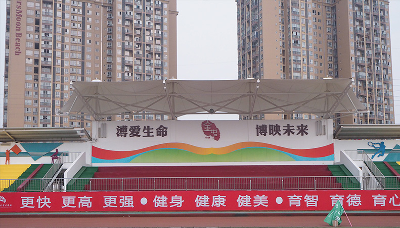 四川省金堂中學(xué)