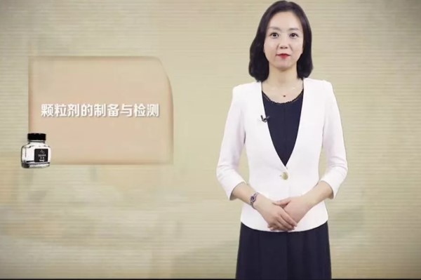 化工制藥系徐靚老師