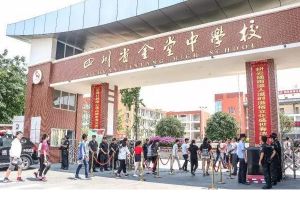 金堂中學(xué)的本科升學(xué)率怎么樣 人人都要上本科一個(gè)都能少