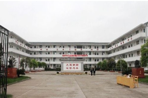 壽安中學(xué)教學(xué)樓