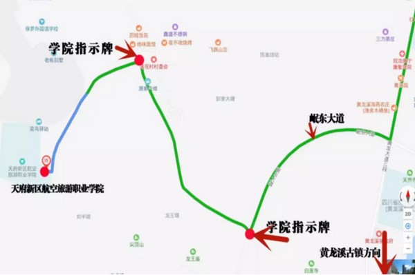 四川中專學(xué)校在哪里