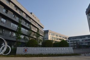 四川職業(yè)技術(shù)學(xué)校招生簡章 2019年青蘇職業(yè)技術(shù)學(xué)校招生簡章