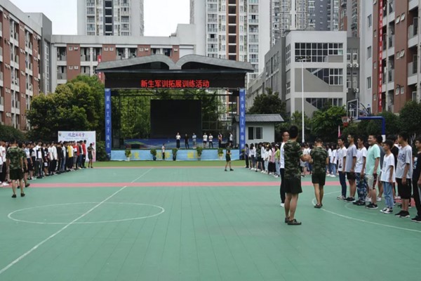 成都中專學(xué)校哪個好