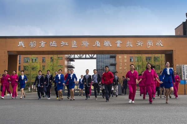 溫江區(qū)燎原職業(yè)技術(shù)學(xué)校大門