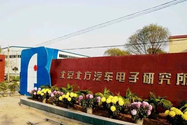 北方汽修學(xué)院