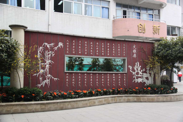 成都市蜀興職業(yè)中學學費