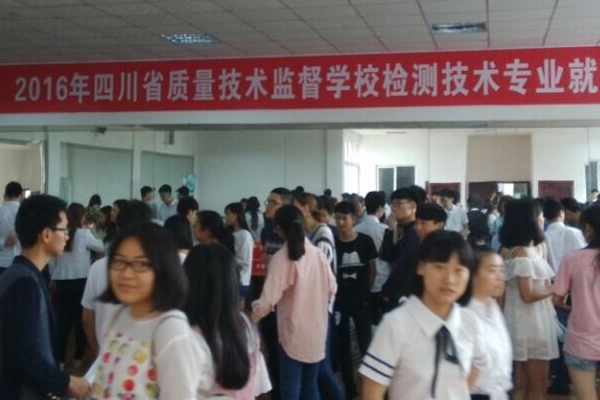 成都中專學(xué)校好不好就業(yè)