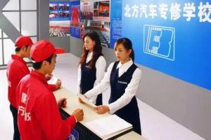 讀汽修四川中專學校哪個好—來北方汽修學院就對啦!