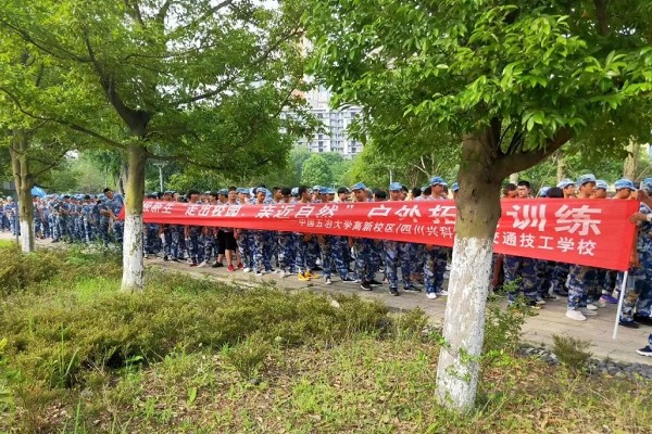 中國(guó)五冶大學(xué)戶外素質(zhì)活動(dòng)