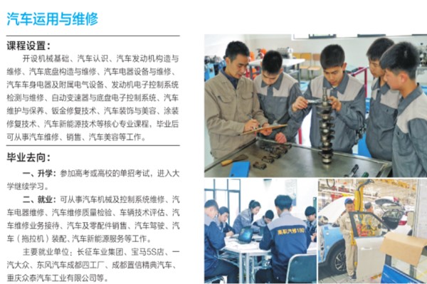 建筑工程施工專業(yè)