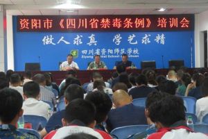 四川中職學(xué)校的管理怎么樣 來看看資陽師范學(xué)校德育教育